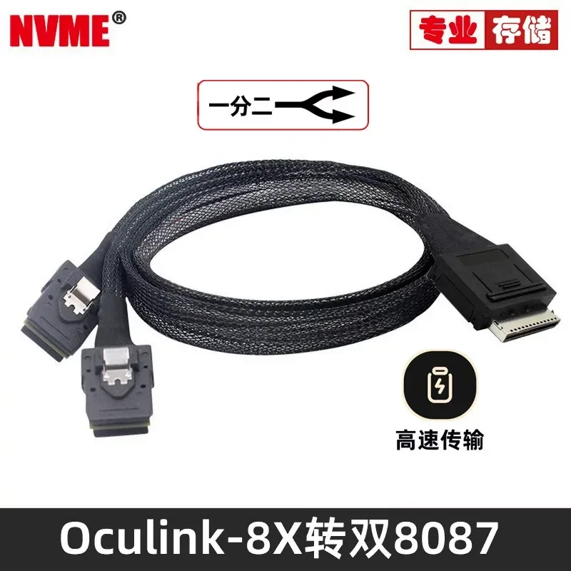 for Oculink 8x SFF-8611 to 8611 Cable 80Pin Hard Drive SSD Solid State PCI-E Data Cable Compatible with SFF-8654