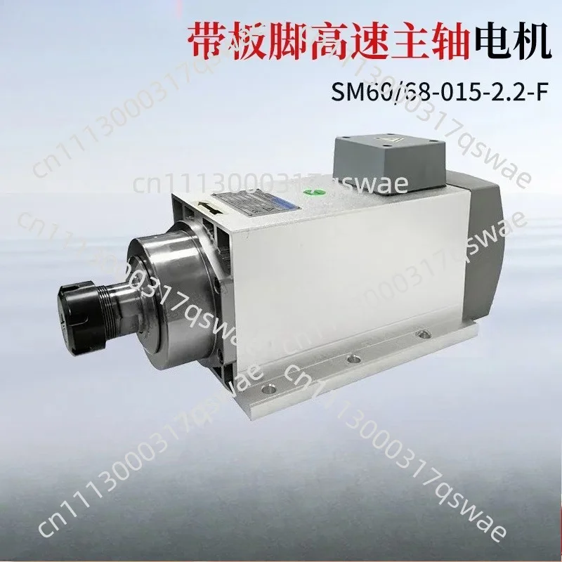 1500 rpm 2.2KW precision spindle drilling motor with plate foot, high-speed spindle motor motor