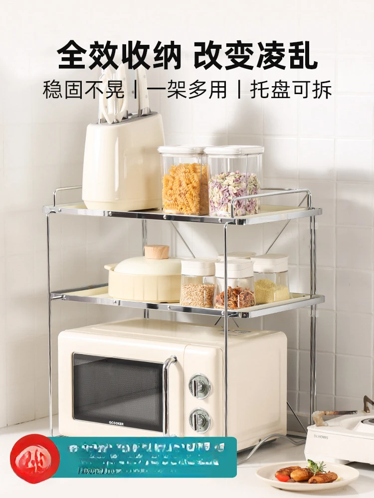 

Microwave storage rack, kitchen multifunctional multi-layer storage rack, oven, rice cooker, tabletop storage rack