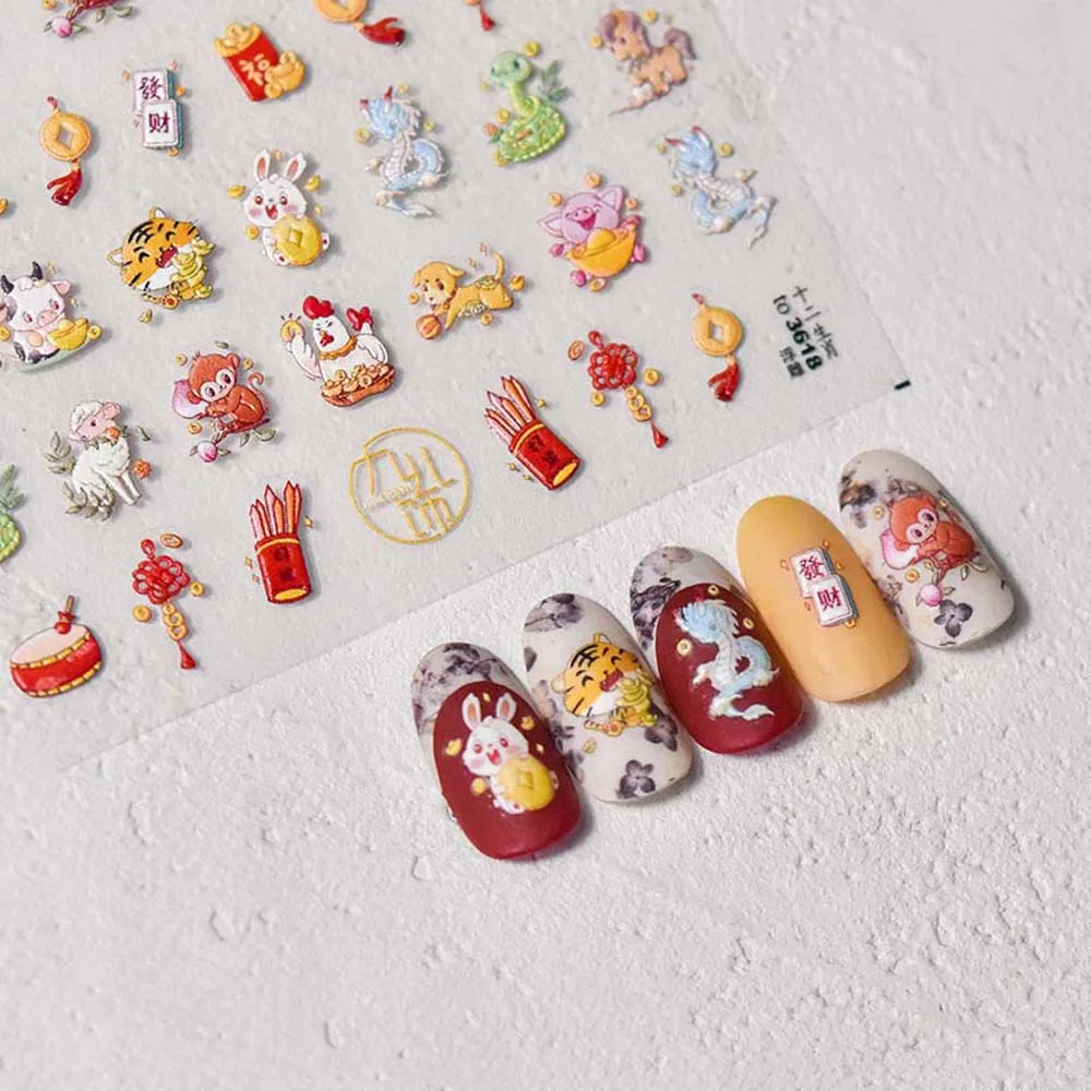 Lion Dance Chinese New Year Nail Stickers Zodiac Animals Chinese Character Dragon Nail Decals Manicure Ornaments