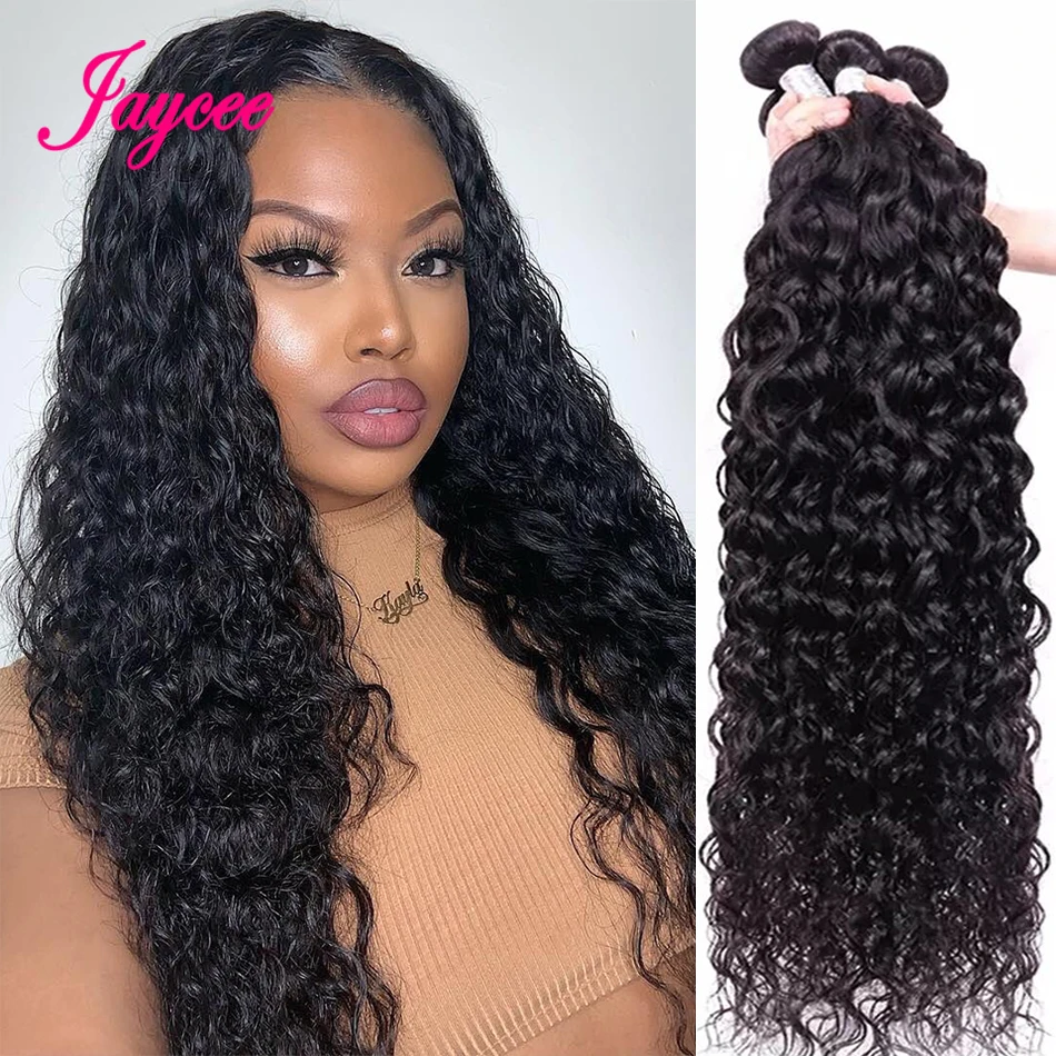 

Волпряди человеческих волос для наращивания, влажные и волнистые пучки 1/3/4 пряди, пучки глубоких волнистых пучков, перуанские Волнистые пряди вьющихся волос