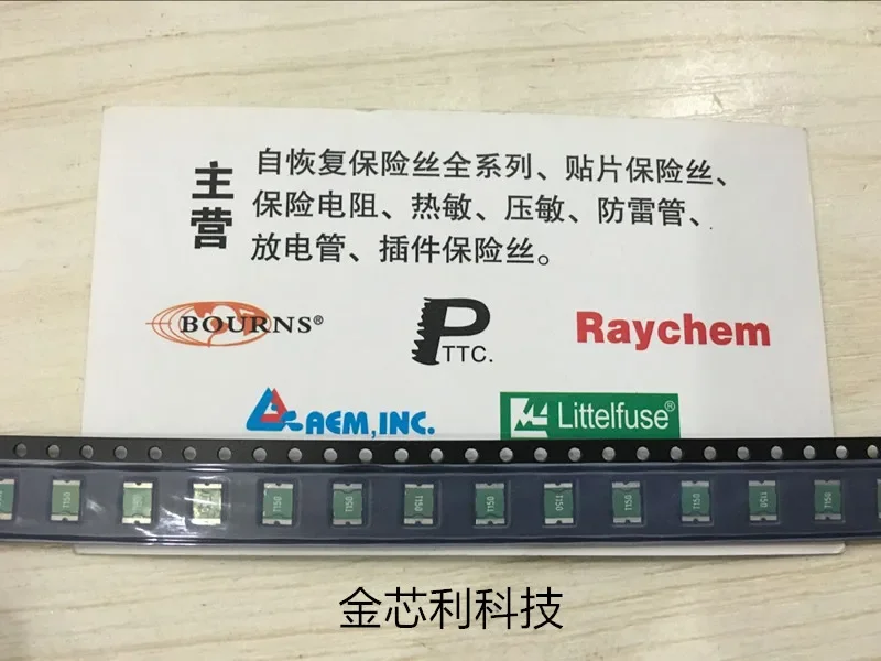 

Чип самовосстанавливающийся предохранитель KMC5S150 1812 1,5 А 8 В Тайвань Xingqing шелкография T150