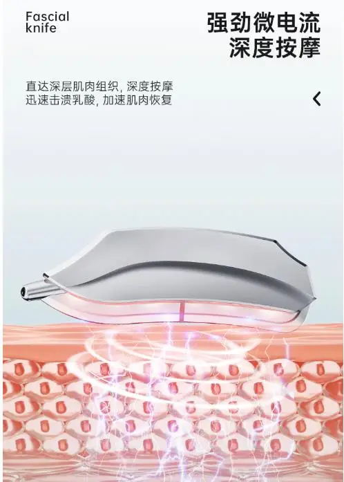 EMS Vibration Electric Gua Sha Board Soft Tissue Massager Full‑Body Muscle Relax Gym Sports Self‑Massage Fitness Auxiliary Tool