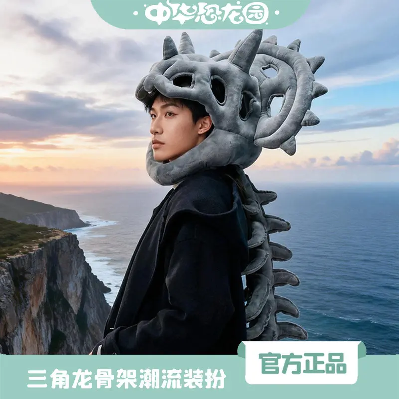 

Новая официальная аутентичная плюшевая маска-шлем в виде скелета трицератопса Kawaii Dinosaur Land для взрослых, реквизит для косплея и костюмированных мероприятий