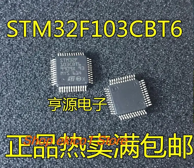 

5 шт., оригинальный товар STM32F103CBT6 T7 GD32F103CBT6