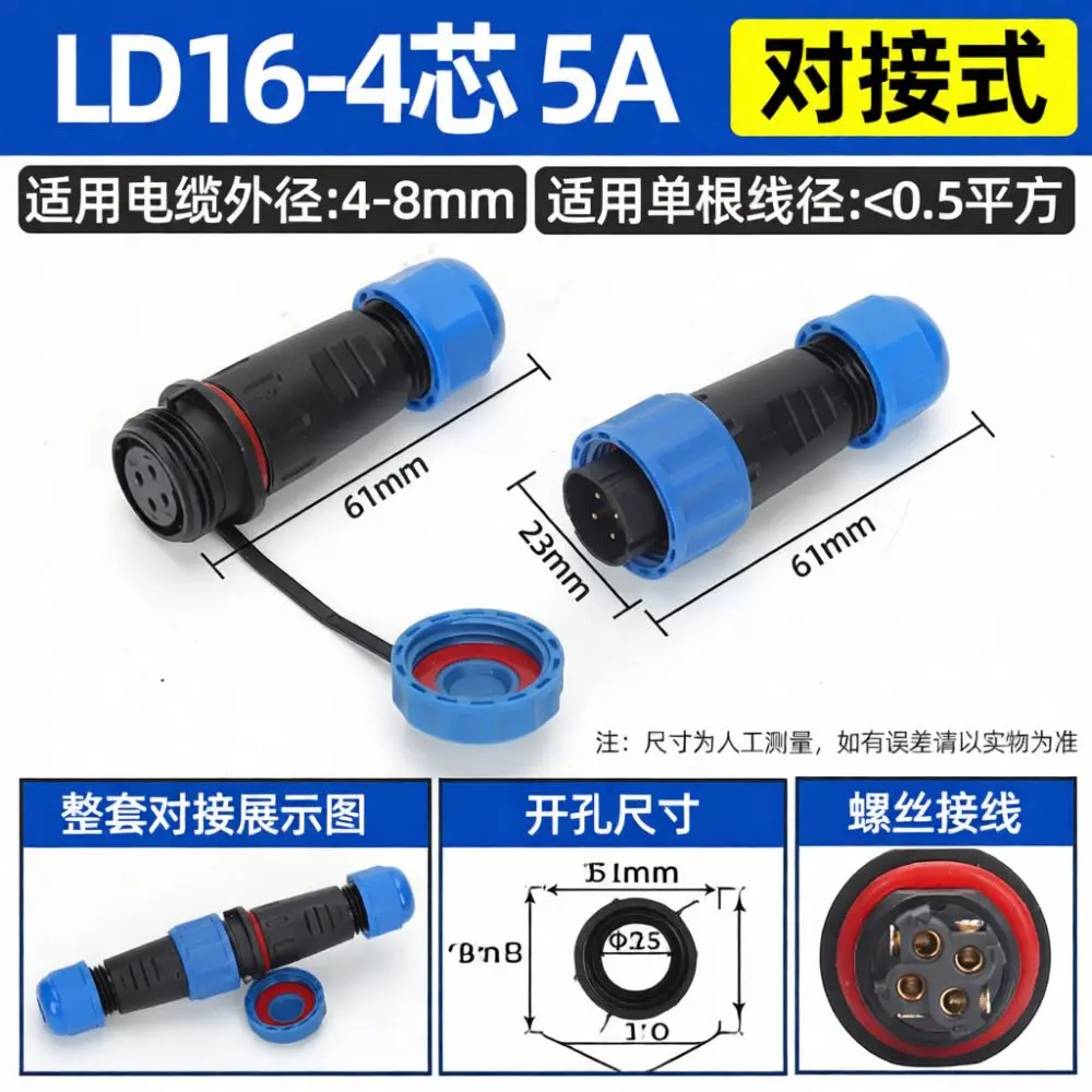 Waterproof Aviation Connector LD SD Series Plug Socket Industrial Electrical Cable Solder Connection Adapter For Automation
