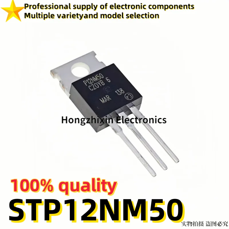 10PCS Brand new quality STP12NM50 P12NM50 N-channel Field Effect Transistor TO-220