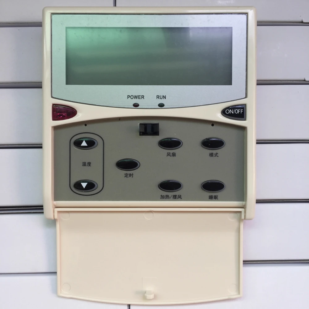 

MCQUAY Air Conditioning Duct Controller MC301 V02 Operation Control Panel