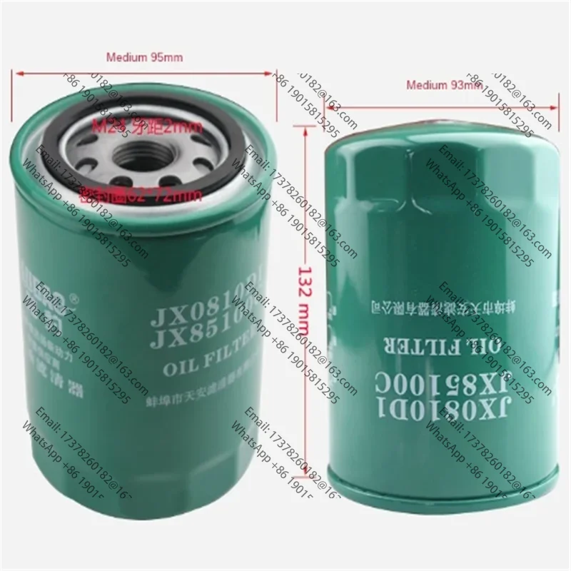 Элемент масляного фильтра двигателя для вилочного погрузчика JX85100C JX85100C-TX для фильтра Xinchang 490B/498B