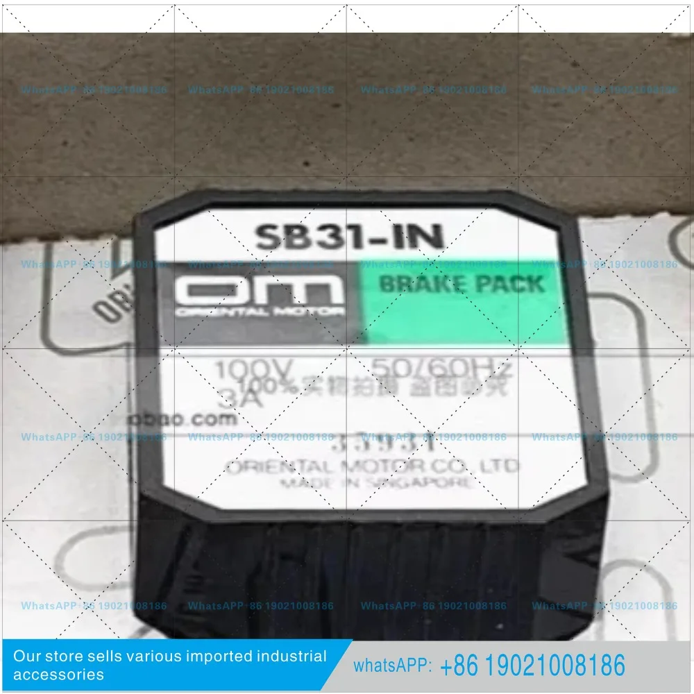 SB32-IN  SB31-IN  Motor Speed Governor Brake genuine stock