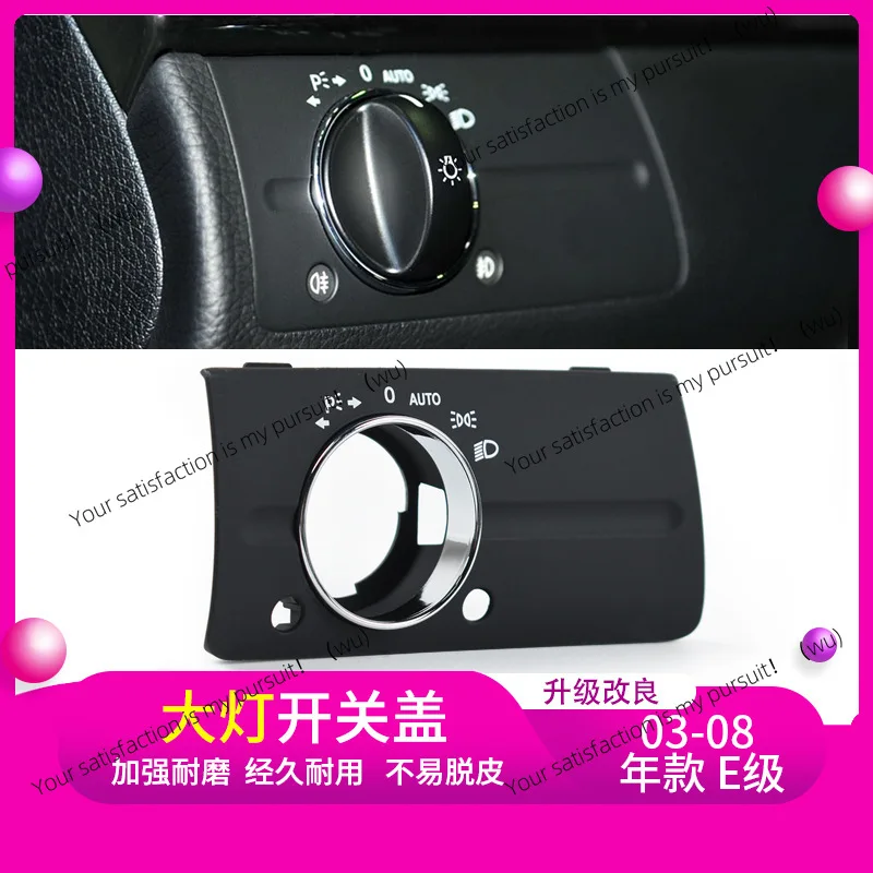 Applicable to Mercedes-Benz E-class headlight switch cover w211E230280 headlight switch knob light adjustment trim cover