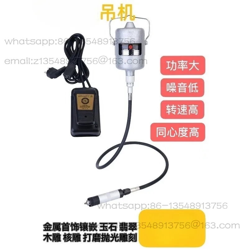 Infinity speed regulation fast jewelry tool crane, grinding and polishing jewelry hanging grinder