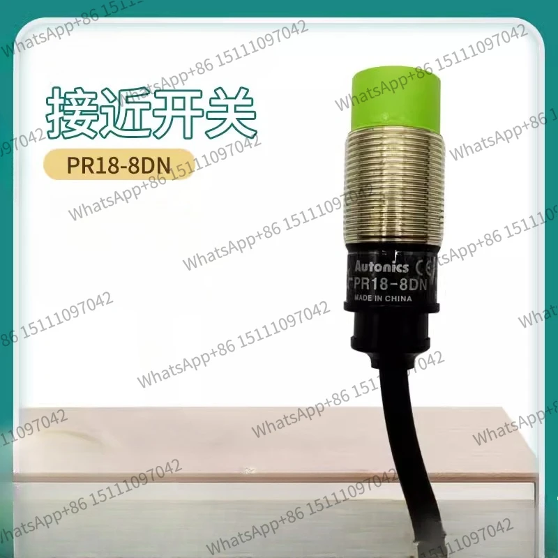 Proximity switch PR18-8DN PRL18-5DN2 PRL18-5DP2