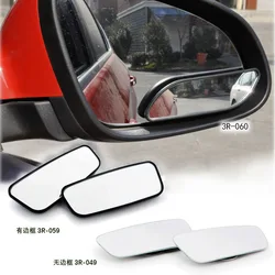 New 2PCS 60° Wide Angle Additional spherical dead zone mirrors on regular car side mirrors blind zone mirrors