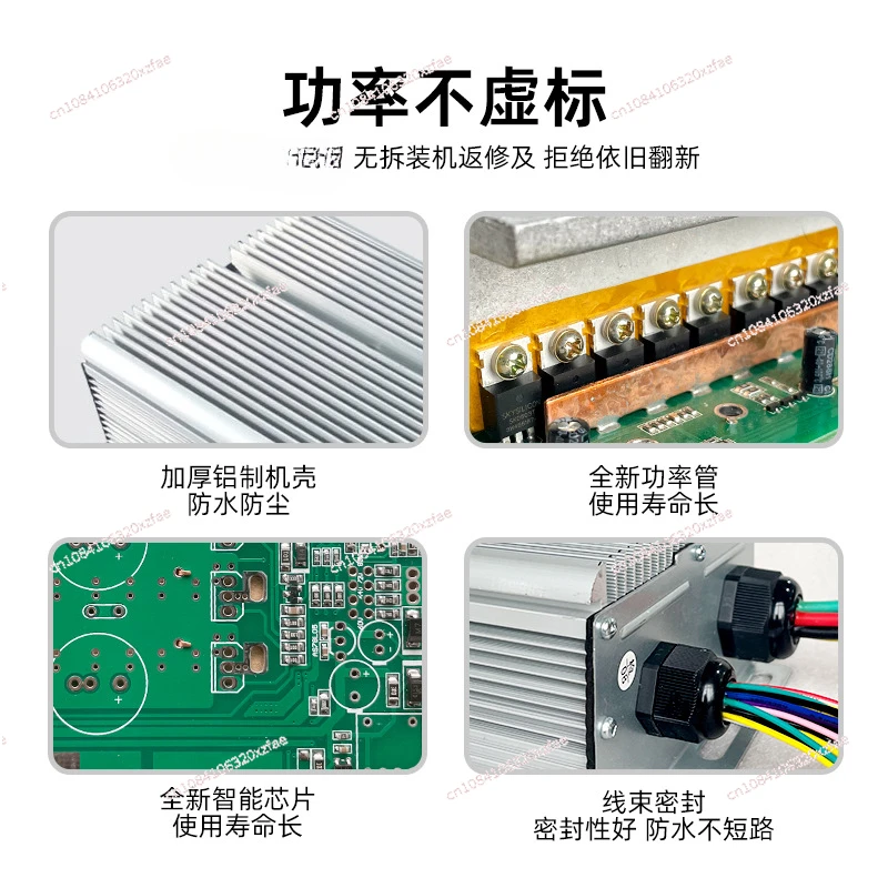 Electric Tricycle Controller 24 Tube 1200w1500w60v72v Intelligent Four-wheeler Brushless Motor Universal