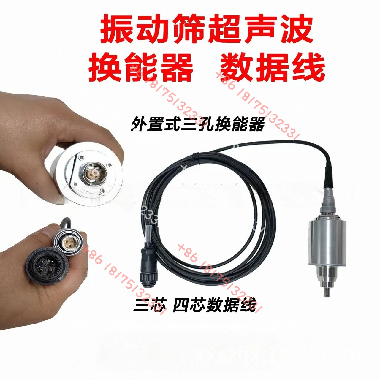 

Ультразвуковой преобразователь NHS4, генератор для вибраторов