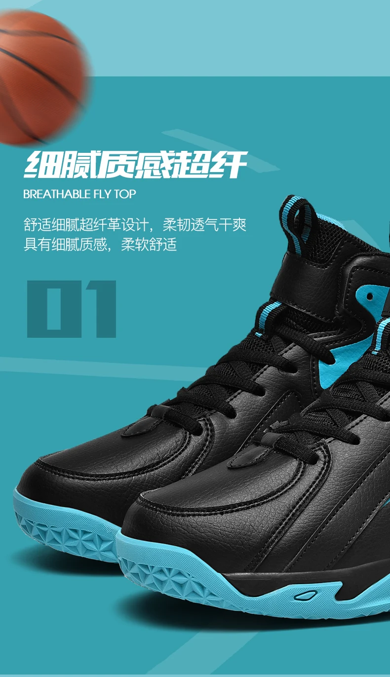 New Basketball Shoes Breathable Comfortable Sneakers Women's Fitness Shoes Outdoor Mens Basketball Shoes