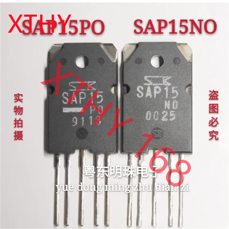 SAP15PO SAP15NO imported brand new paired tube audio amplifier paired tube
