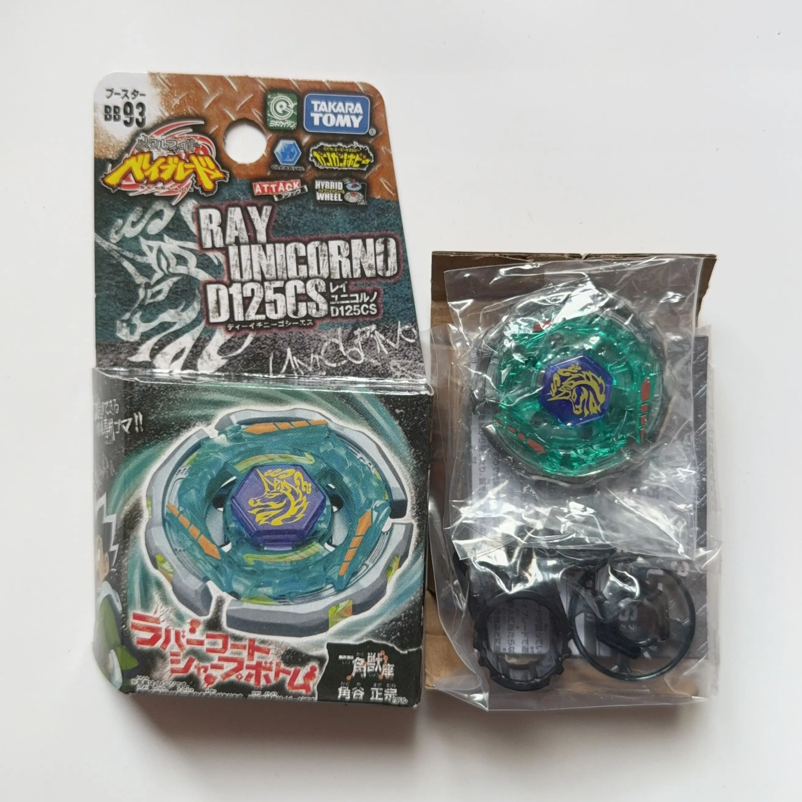 Takara Tomy Konstellation BB35 BB48 BB50 BB55 BB65 BB74 BB78 BB89 BB93 BB95 BB102 BB47G – Detail 13