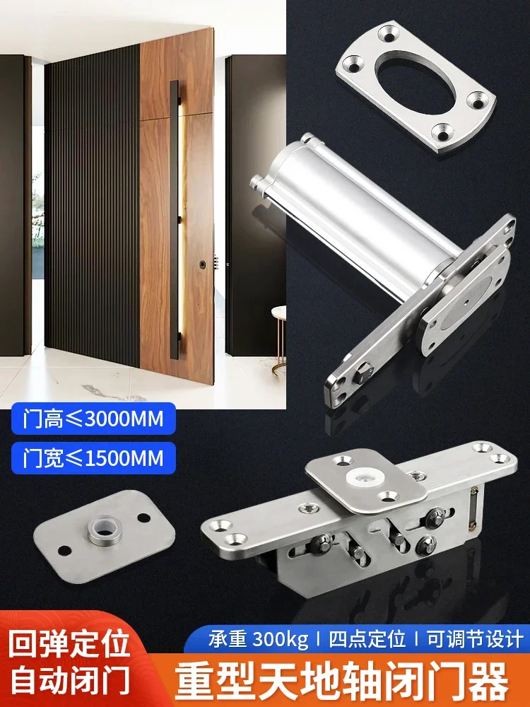 Heavy duty automatic closed  rebound revolving  heaven and earth axis hinge wooden off-axis door invisible floor sp