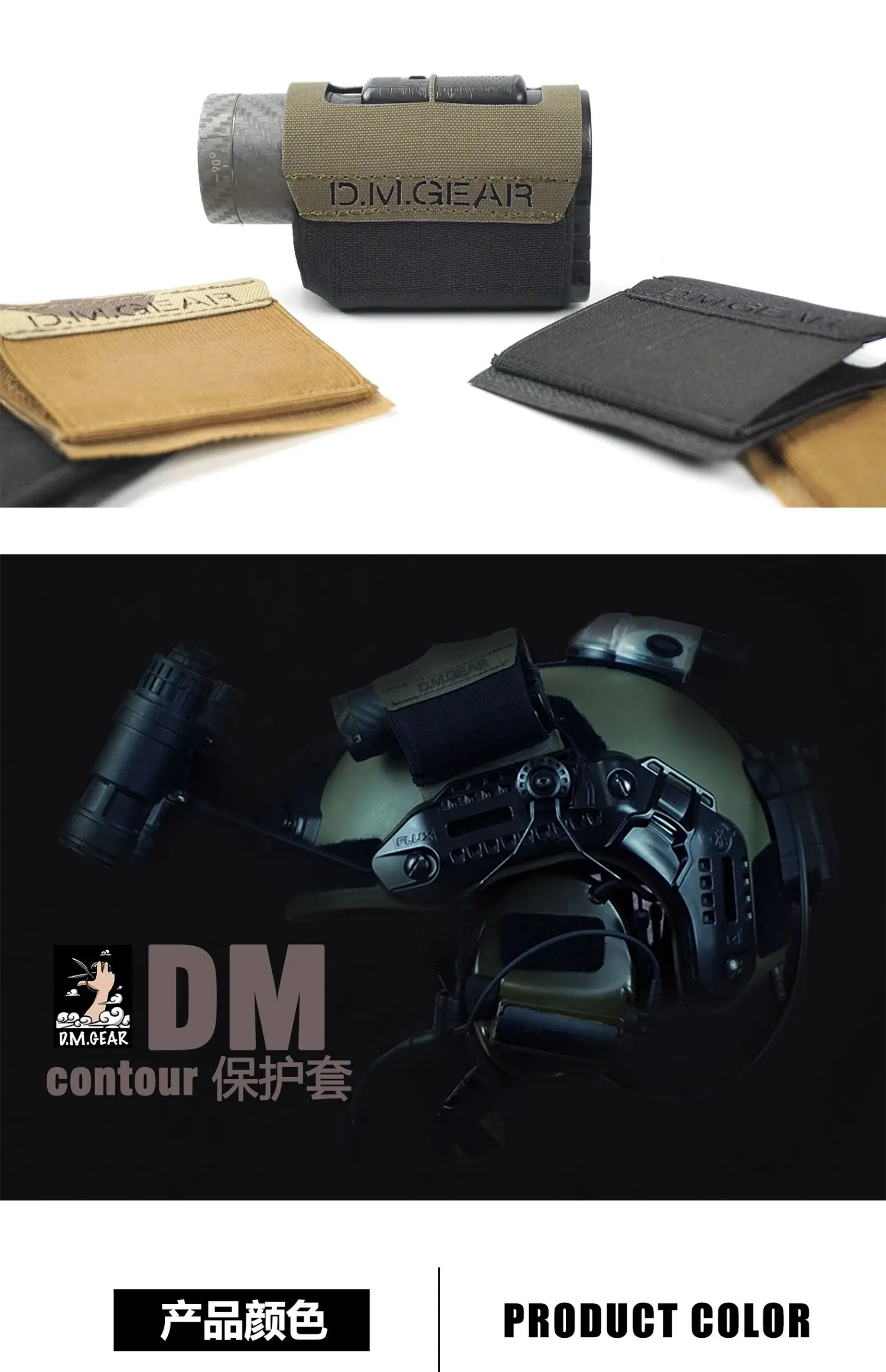 Outdoor Tactical Contour Camera Protective Cover Camouflage Tool Cover