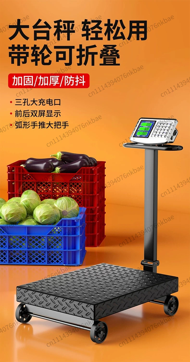 500KG Foldable Wheeled Electronic Platform Scale Commercial Household Grain Wholesale Weighing Scale