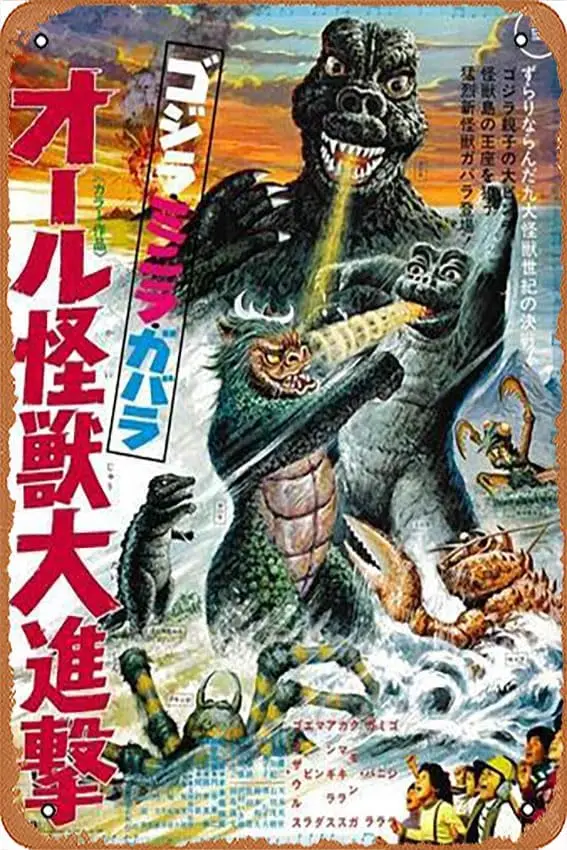 Metal Tin Sign  - Japanese Movie Poster All Monsters Attack Plaque Cafe, Bar, Home Wall Decor-aluminum