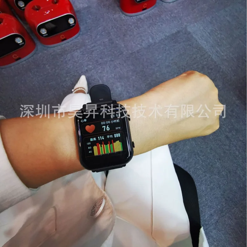 Haosheng Class II Medical Device Certification WatchNBSmart Infrared Temperature Measuring Bracelet Electronic Student ID Watch