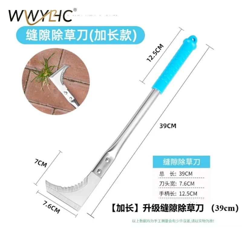 Suitable For Weedin… - image