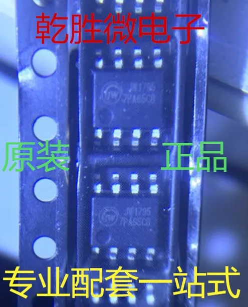 20ชิ้น ~ 500ชิ้น/ล็อต JW1795 SOP8ของใหม่ของแท้