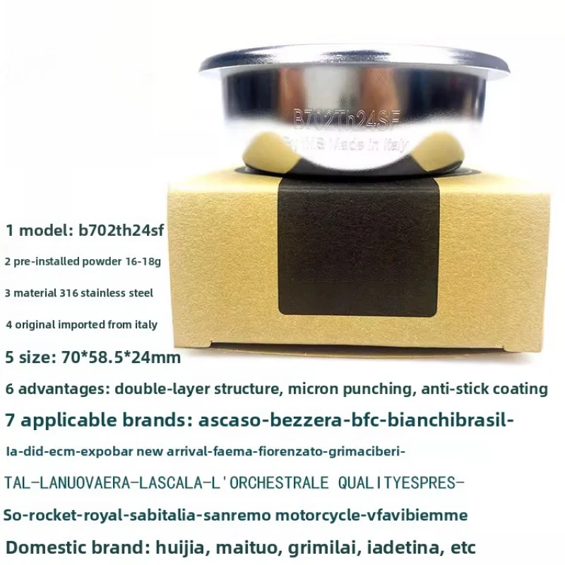 

Italian imported modified and upgraded accessory for 58mm E&B SF version powder bowl