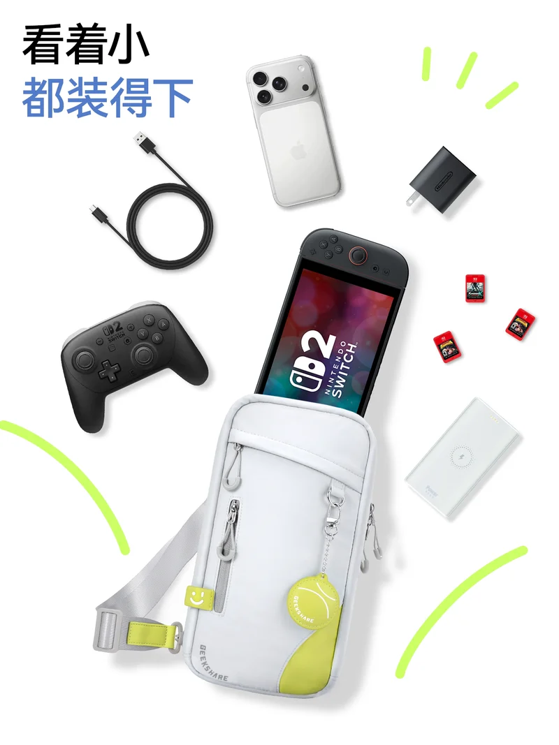 Geekshare Switch 2 Crossbody Carrying Bag Large Capacity Water Resistant Wear Resistant With Game Card Slots Data Port