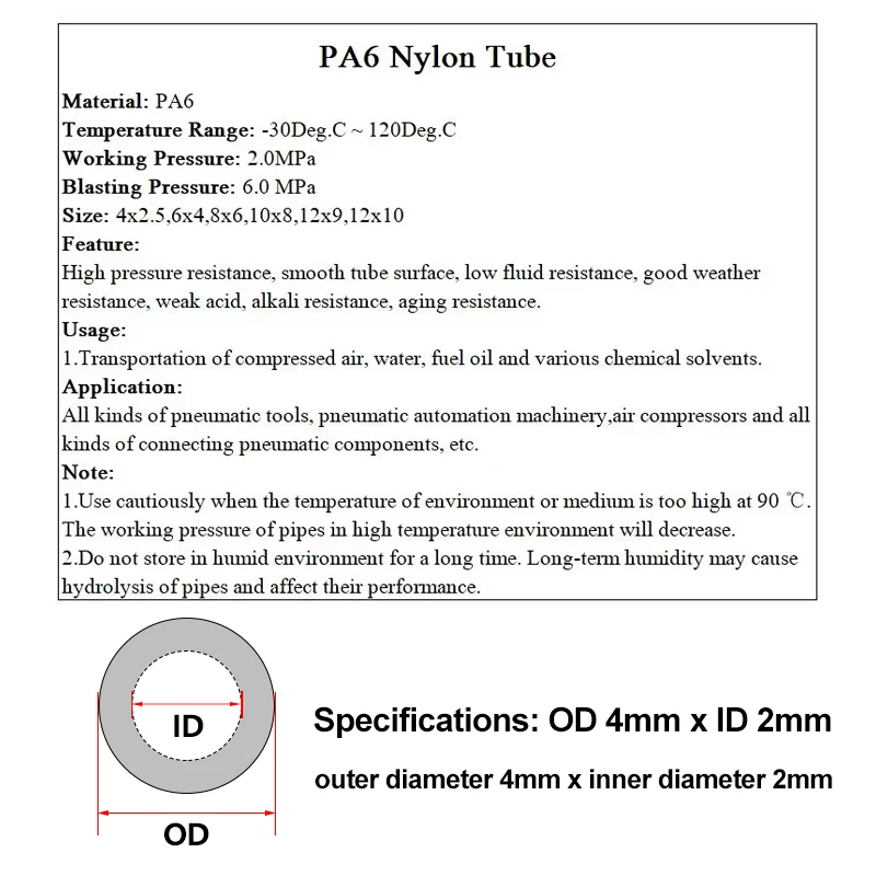 1~10M High Pressure PA6 Nylon Tube 2 4 6 8 9 10 12mm Pneumatic Air Compressor Smooth Rigid Polyamide Oil Pipe Translucent Black