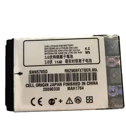 Battery NNTN4655,NNTN6922A,NNTN6923A,SNN5705B SNN5705C/D for Motorola DTR410, DTR550, DTR650, MTH650, MTH800 Battery