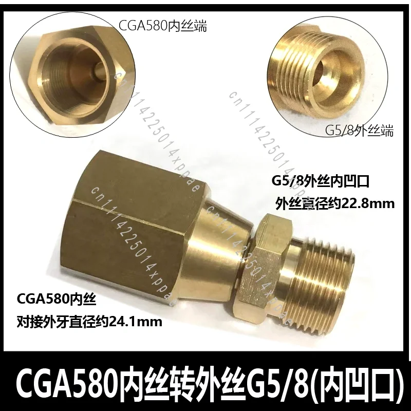 CGA580 Female Thread To Internal G5/8 Actuator Reducer CGA540 Internal Notch Cylinder Connector
