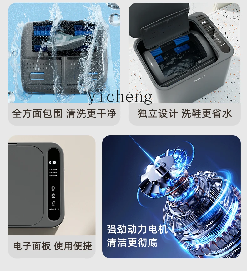 Tqh máquina de lavar sapatos automática, escova de sapato doméstica, tipo rolo, máquina de lavar meias