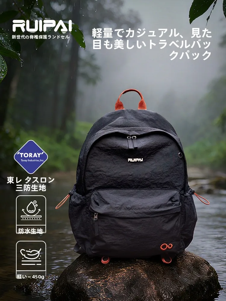sac-a-dos-de-voyage-leger-rui-brand-2026-nouvelle-collection-grande-capacite-unisexe-haute-valeur-esthetique-pour-randonnee-et-alpinisme