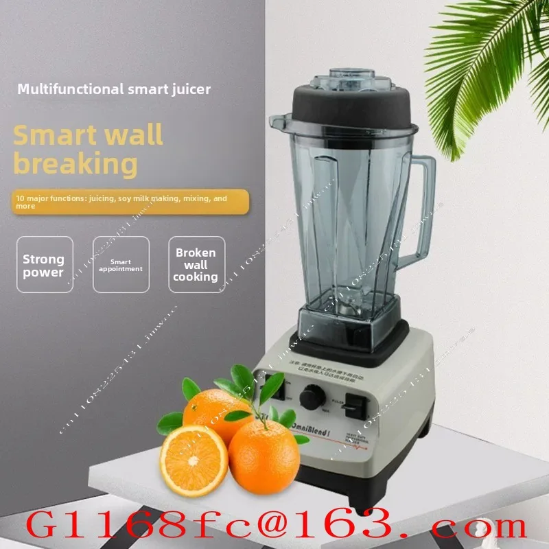 TM-767 800 Multifunctional Wall Breaking Sand Ice Machine Milk Tea Shop Blender