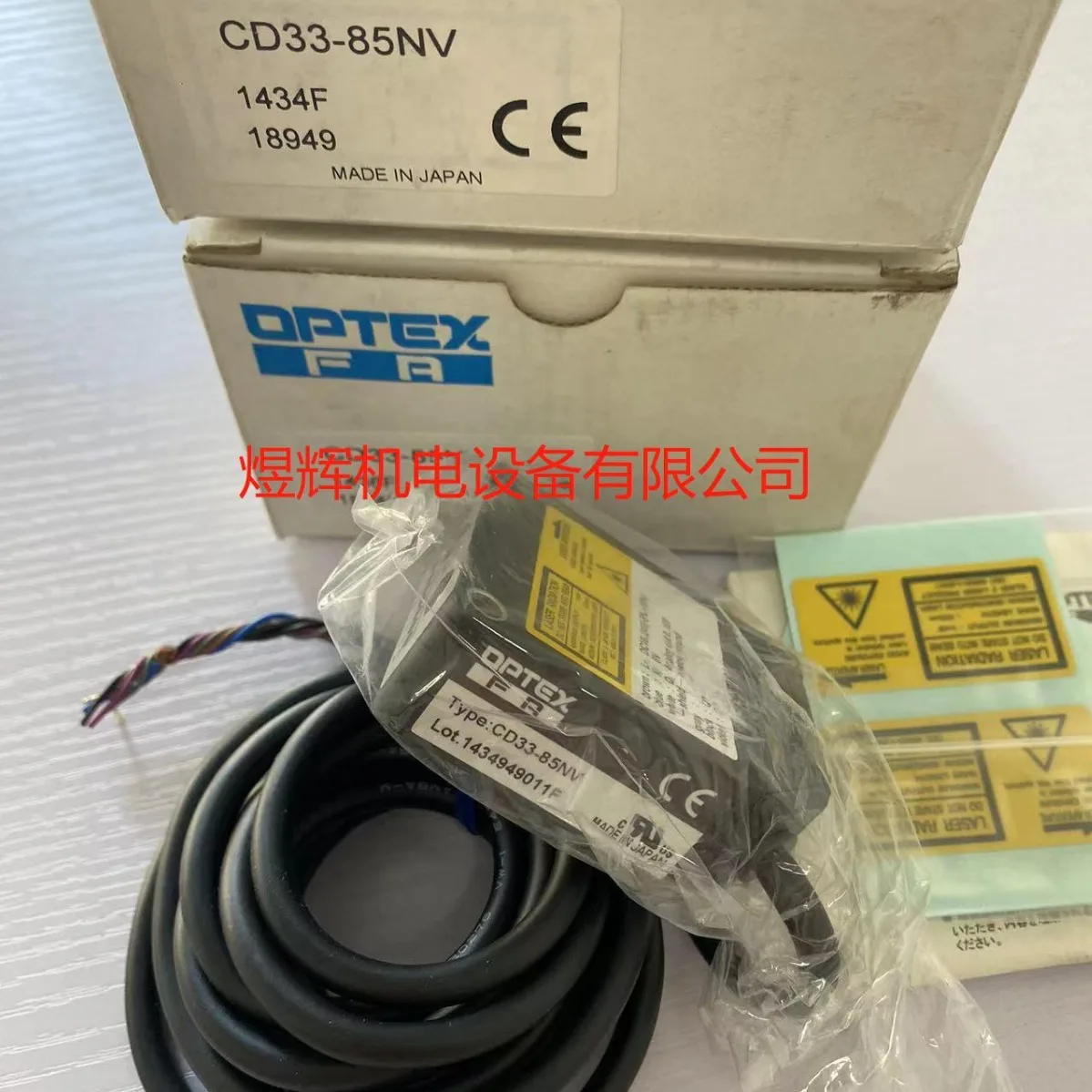 OPTEX, Laser Ranging Sensor CD33-85NV CD33-120N-422 Original Genuine