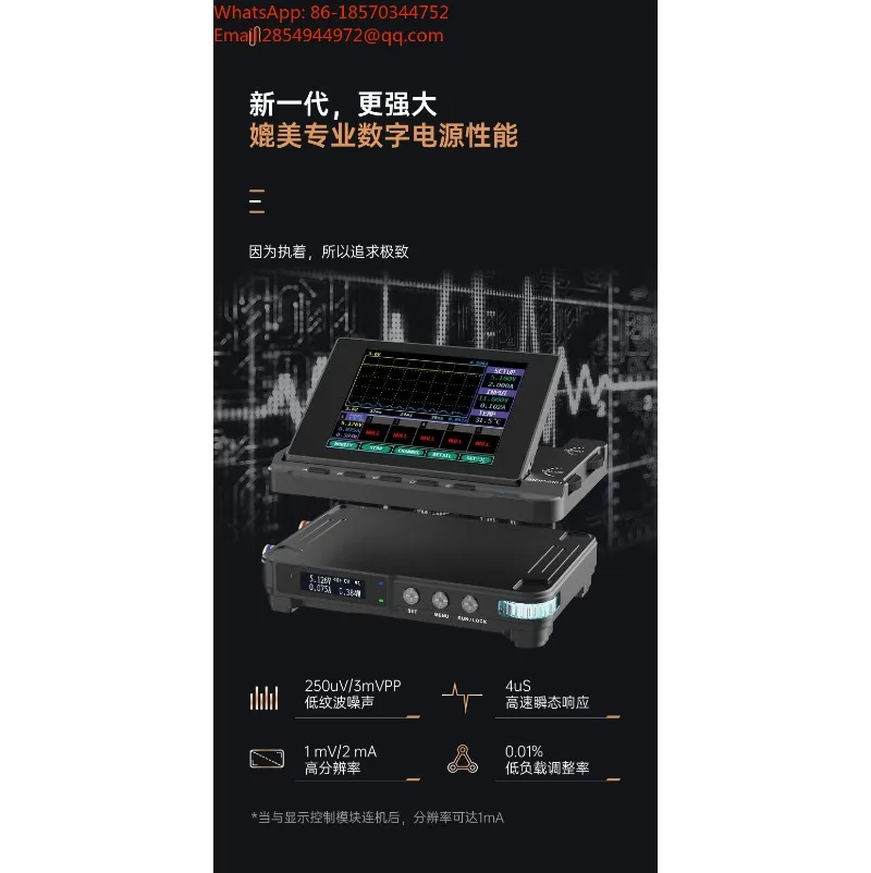 MDP-P906 Mini Digital Power Module 30V10A300W Boost and Buck Linear Switch DC
