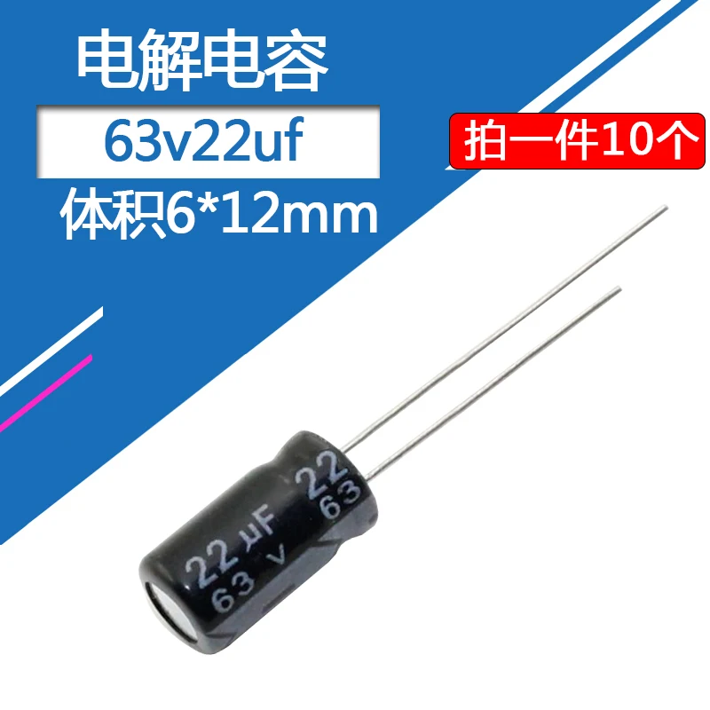 Condensadores electrolíticos de aluminio, 63v22uf, 6x12mm, 22uf63v, 63v22mf, 22mf63v, 63v, 22uf, 63wv, 63vdc, 22MFD, 33uf, 47uf, 100uf, 220uf, 330uf