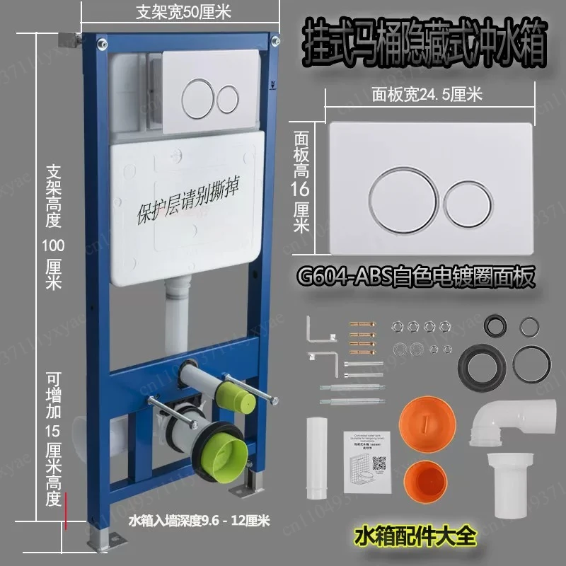 Wall mounted sanitary product accessories, wall mounted concealed embedded