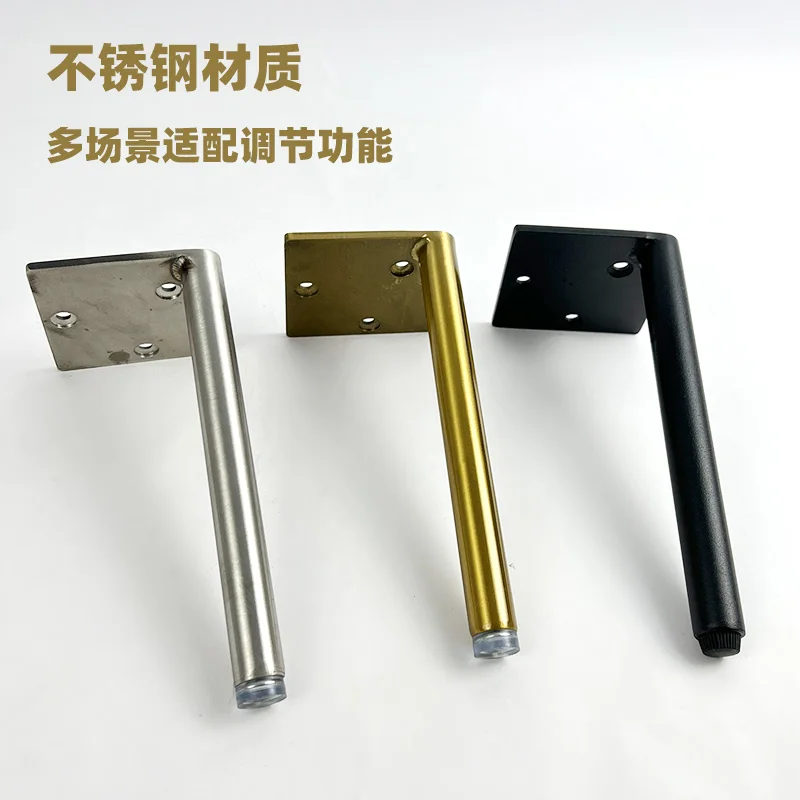 Metal coffee table legs Stainless steel sofa hardware accessories Bathroom cabinet 15cm 20cm brushed TV cabinet Support legs