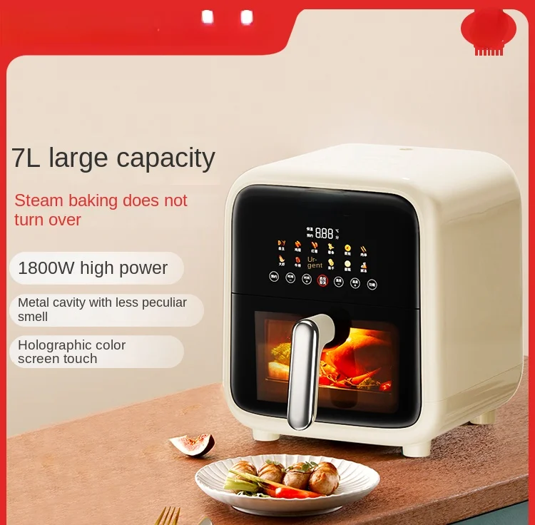 Air fryer household new high-capacity electric fryer steam tender fryer oven 7L color screen touch V595