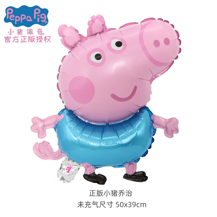 Peppa Pig family of four pig father pig mother George aluminum film balloon movable doll toy birthday party decoration kid toys