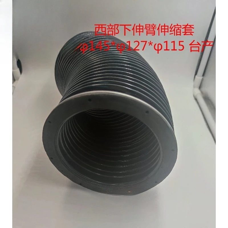 Slow-moving wire forSEIBU M35 M50A M50B M75 telescopic cover protective cover waterproof rubber