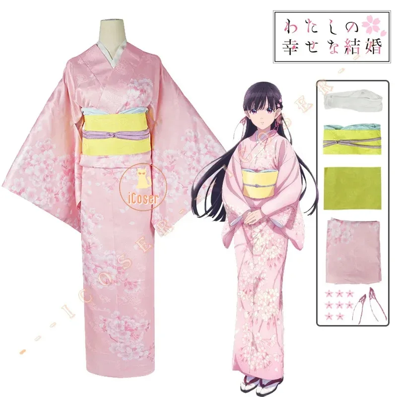 コスプレアニメ私の幸せな結婚生活彩森美世コスプレ衣装着物ピンクドレス衣装3p78ybt0帽子日本語cl​​s-3'c5y-8'v