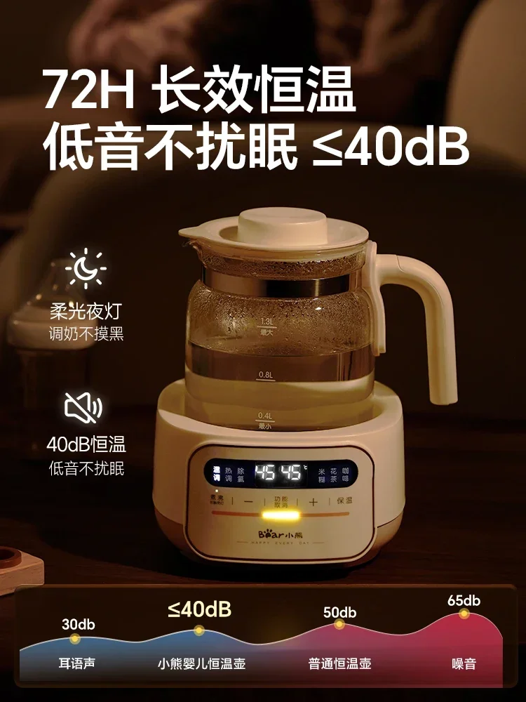 220V Intelligent Electric Kettle with Constant Temperature for Boiling And Warming Water