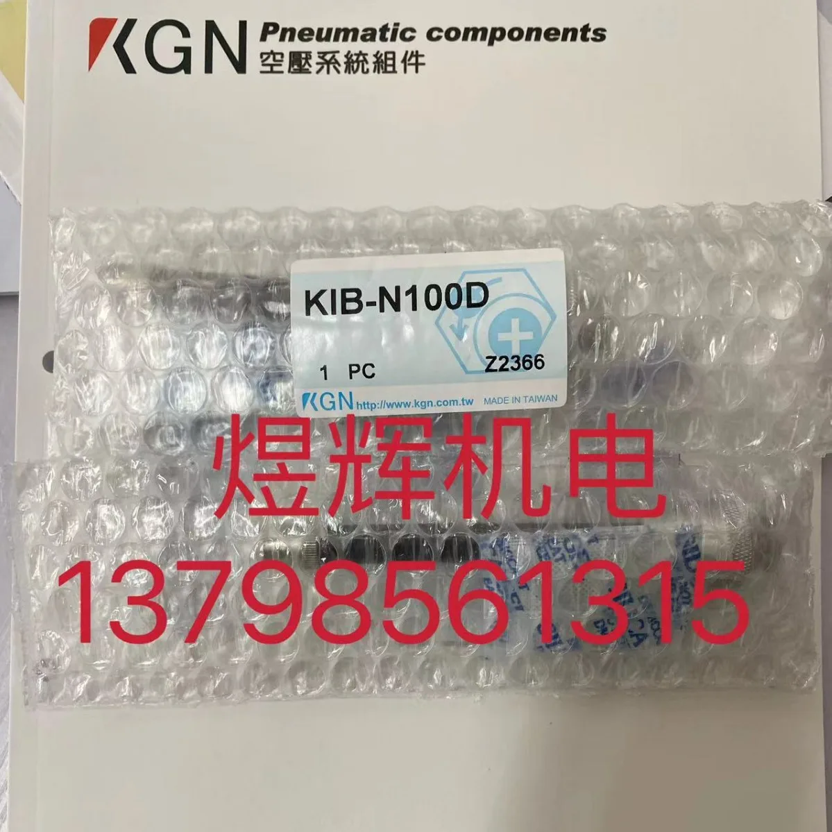 Kgn Static Eliminat…