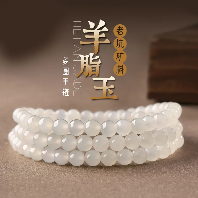

Mutton Fat Jade Multi Layer HandString Women Natural Hetian Jade Beaded White Jade Loose Beads Bracelet Lucky Blessing Fortune